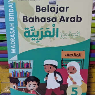 Detail Buku Bahasa Arab Kelas 5 Nomer 50