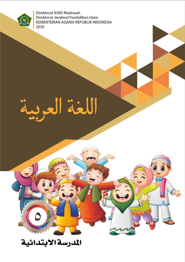 Detail Buku Bahasa Arab Kelas 6 Mi Kurikulum 2013 Nomer 19