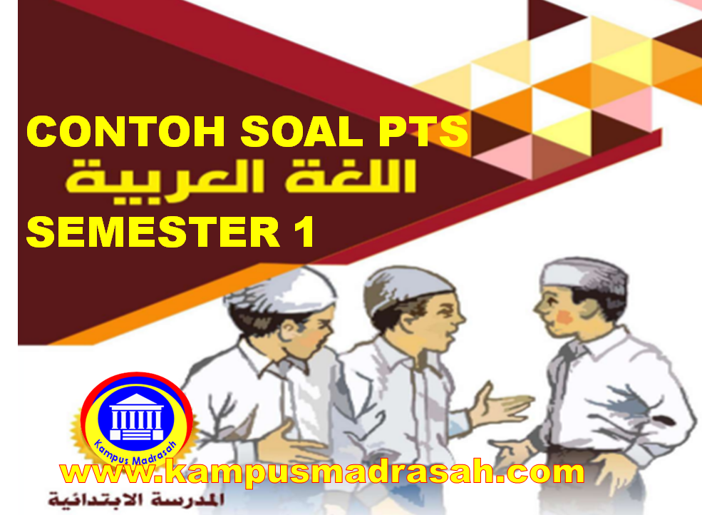 Detail Buku Bahasa Arab Kelas 6 Mi Kurikulum 2013 Nomer 30