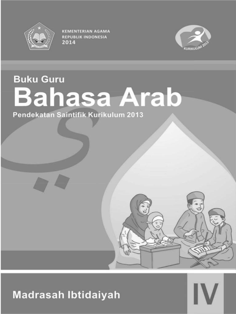 Detail Buku Bahasa Arab Kelas 6 Mi Kurikulum 2013 Nomer 33