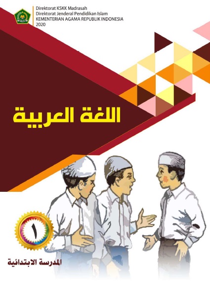 Detail Buku Bahasa Arab Kelas 6 Mi Kurikulum 2013 Nomer 38
