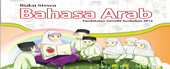 Detail Buku Bahasa Arab Kelas 6 Mi Kurikulum 2013 Nomer 48