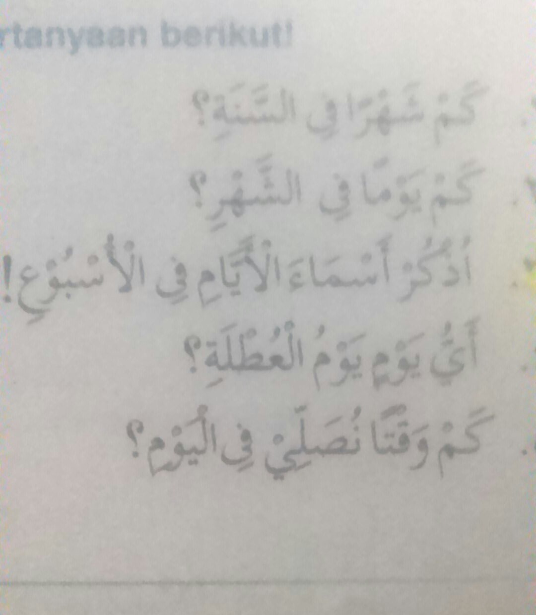 Detail Buku Bahasa Arab Kelas 6 Mi Kurikulum 2013 Nomer 51
