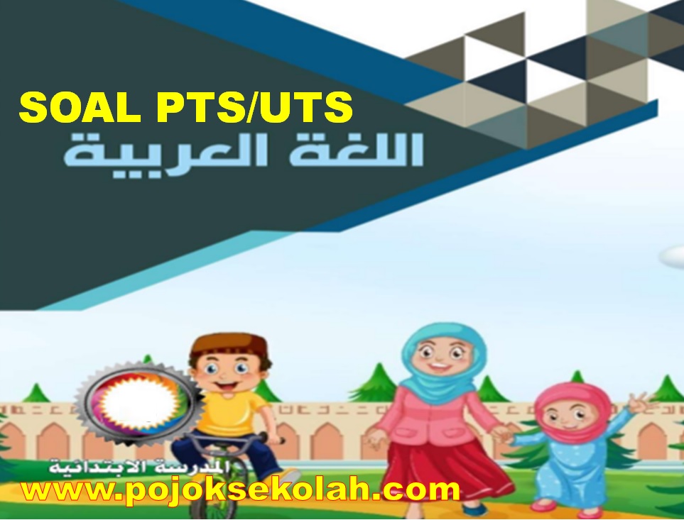 Detail Buku Bahasa Arab Kelas 6 Mi Kurikulum 2013 Nomer 9
