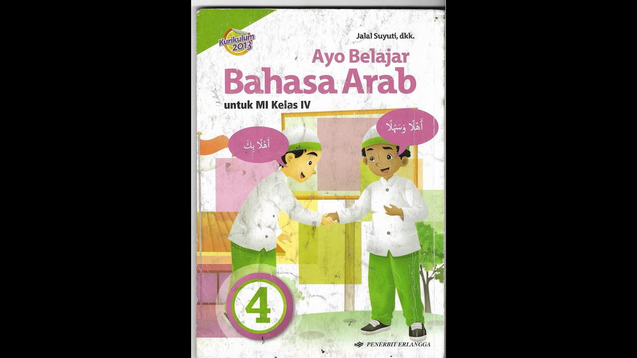 Detail Buku Bahasa Arab Kelas 6 Penerbit Erlangga Nomer 45