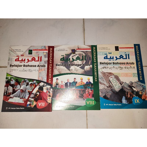 Detail Buku Bahasa Arab Kelas 7 Kurikulum 2013 Revisi 2017 Nomer 29