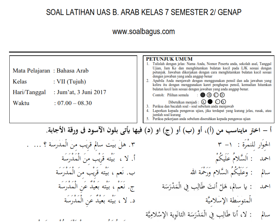 Detail Buku Bahasa Arab Kelas 7 Kurikulum 2013 Revisi 2017 Nomer 52