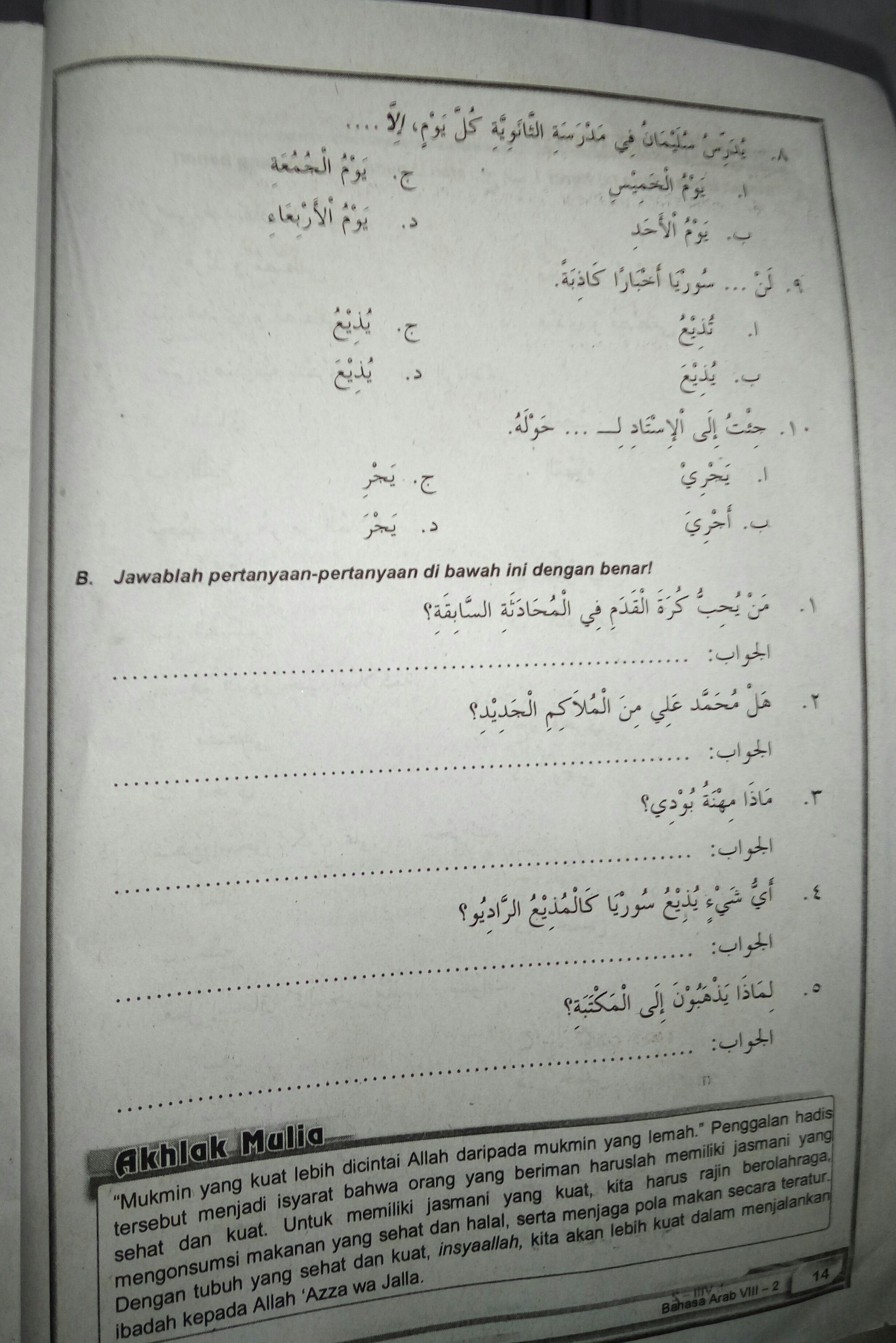 Detail Buku Bahasa Arab Kelas 8 Nomer 22