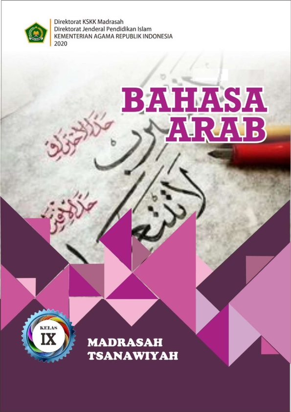 Detail Buku Bahasa Arab Kelas 8 Kurikulum 2013 Revisi 2017 Nomer 16