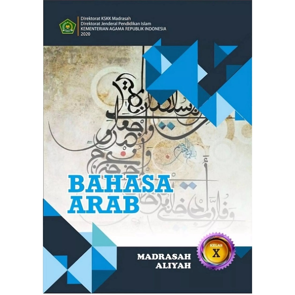 Detail Buku Bahasa Arab Kelas 8 Kurikulum 2013 Revisi 2017 Nomer 17