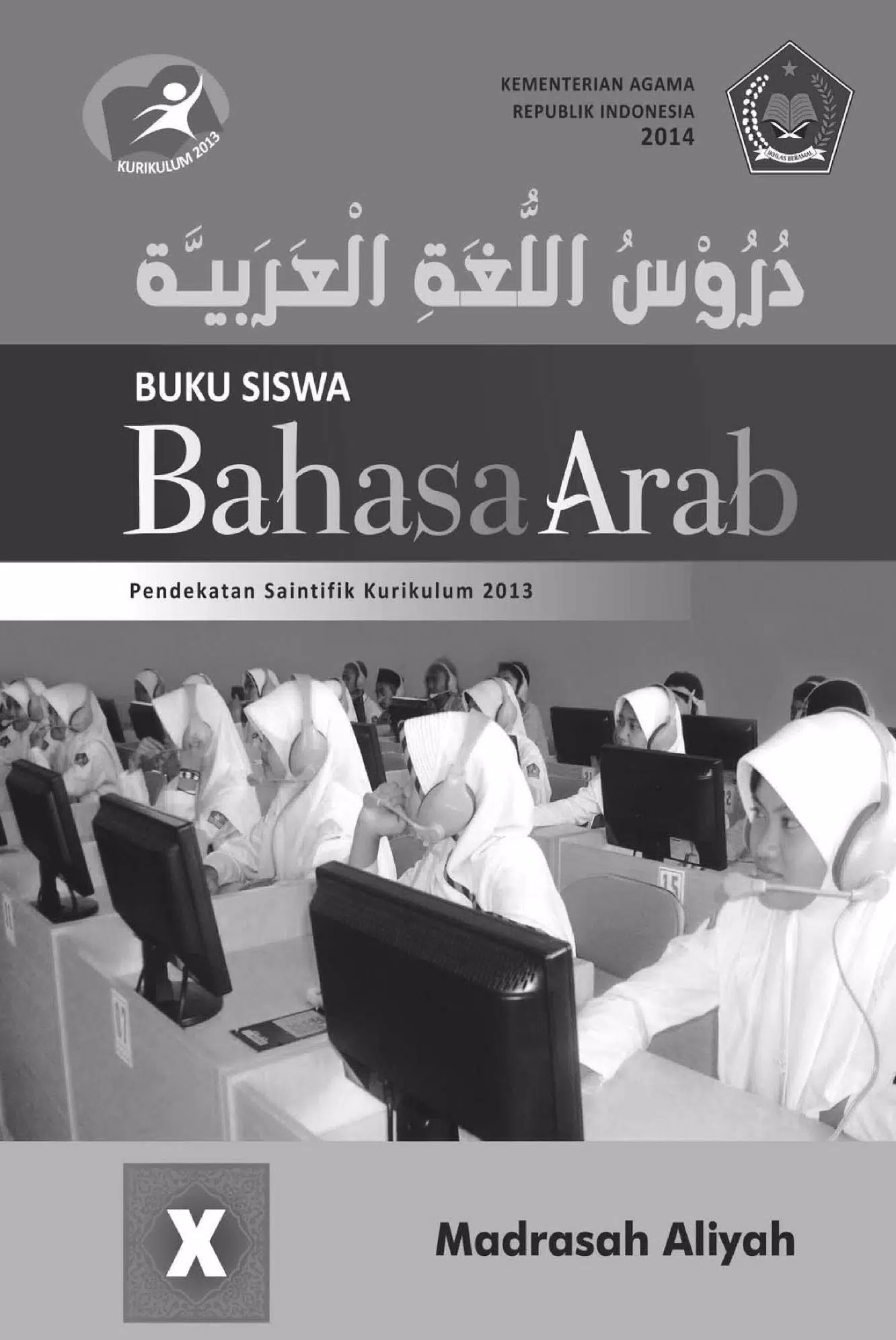 Detail Buku Bahasa Arab Kelas 8 Kurikulum 2013 Revisi 2017 Nomer 20