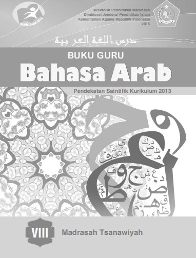 Detail Buku Bahasa Arab Kelas 8 Kurikulum 2013 Revisi 2017 Nomer 7