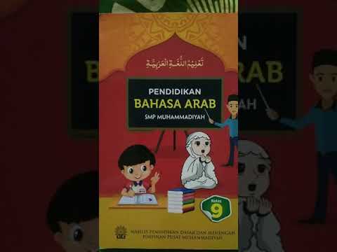 Detail Buku Bahasa Arab Kelas 9 Nomer 20
