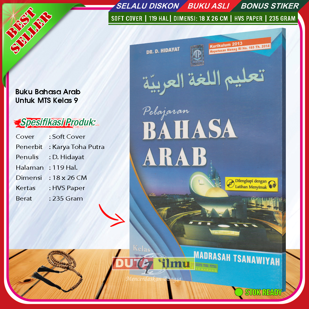 Detail Buku Bahasa Arab Kelas 9 Nomer 22