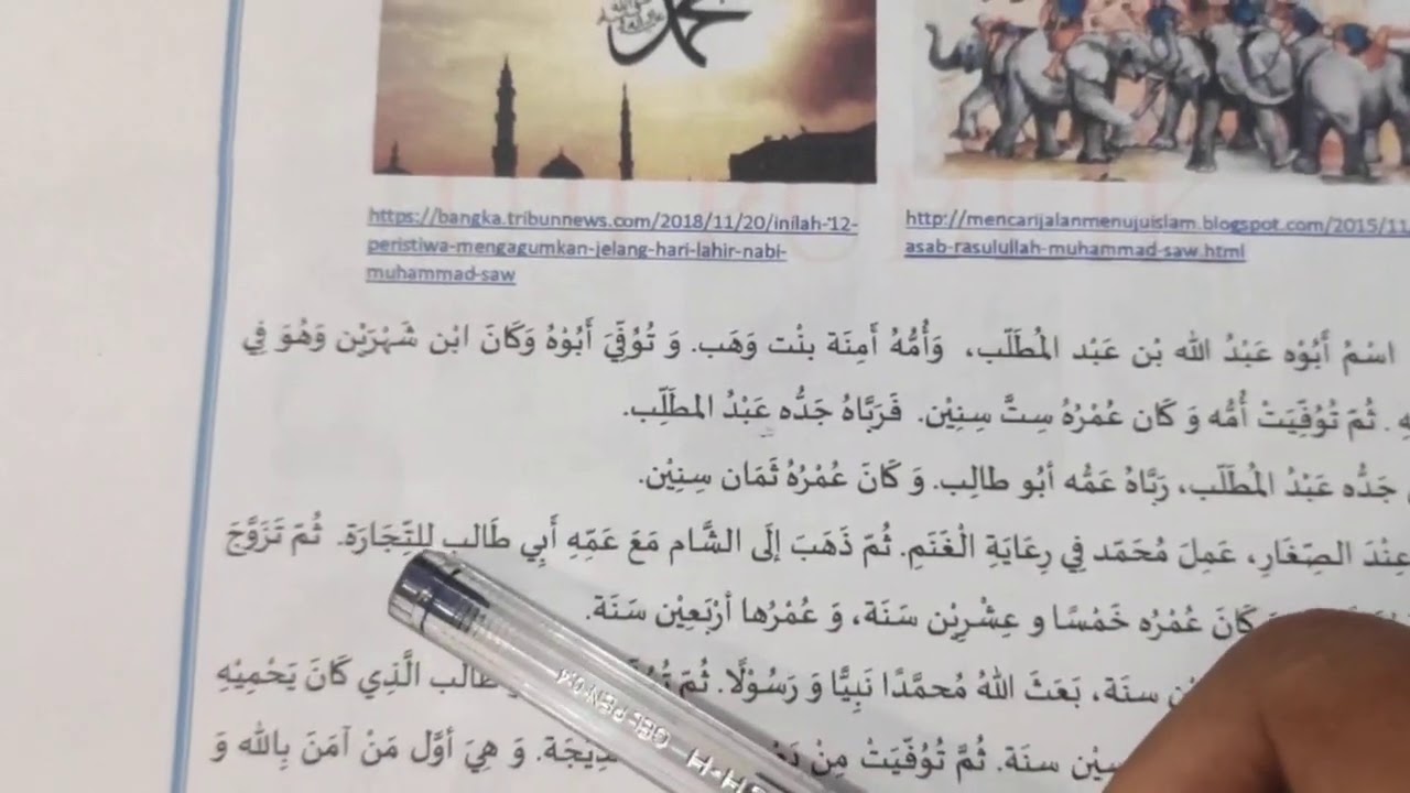 Detail Buku Bahasa Arab Kelas 9 Nomer 40