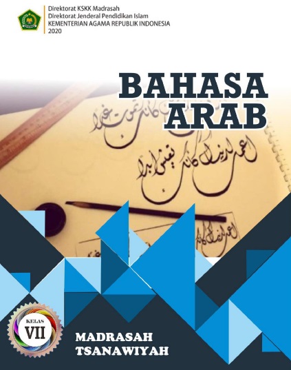 Detail Buku Bahasa Arab Kelas 9 Kurikulum 2013 Nomer 14