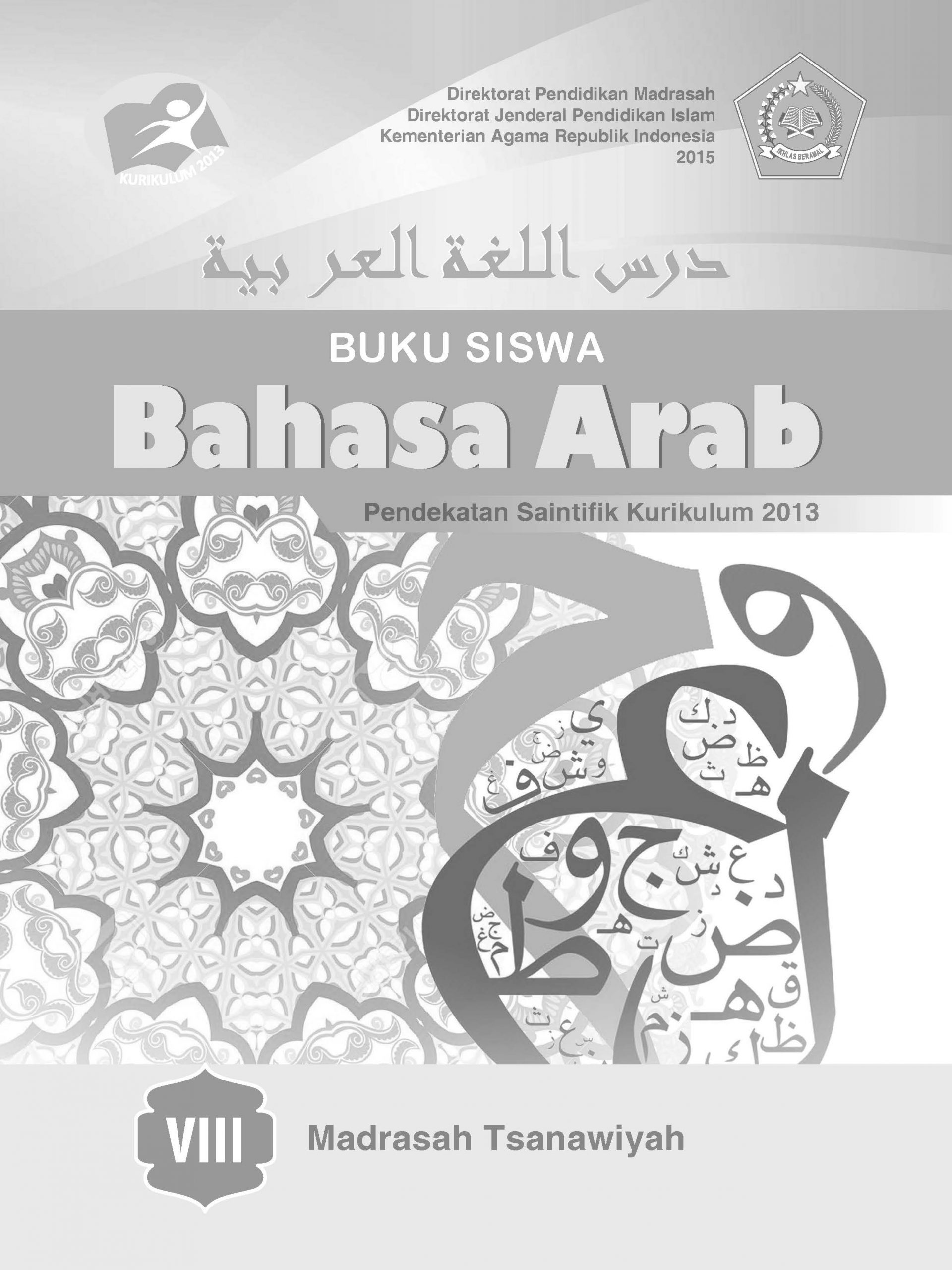 Detail Buku Bahasa Arab Kelas 9 Kurikulum 2013 Nomer 22