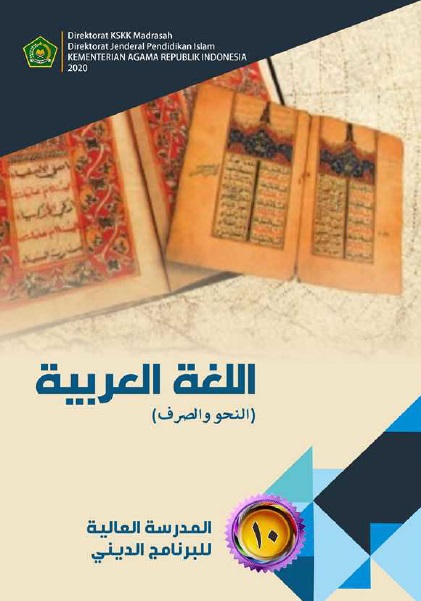 Detail Buku Bahasa Arab Kelas X Nomer 28