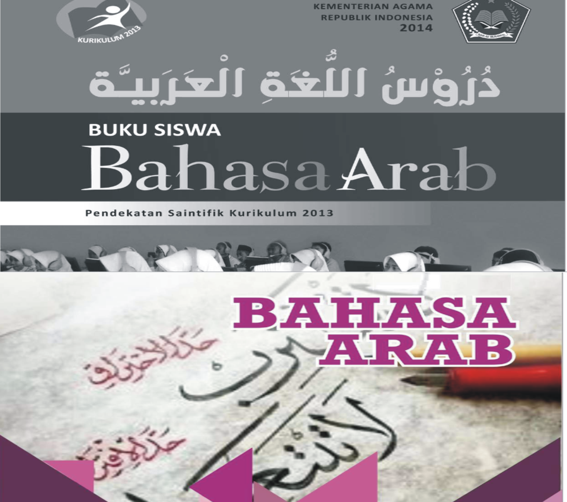 Detail Buku Bahasa Arab Kurikulum 2013 Nomer 10