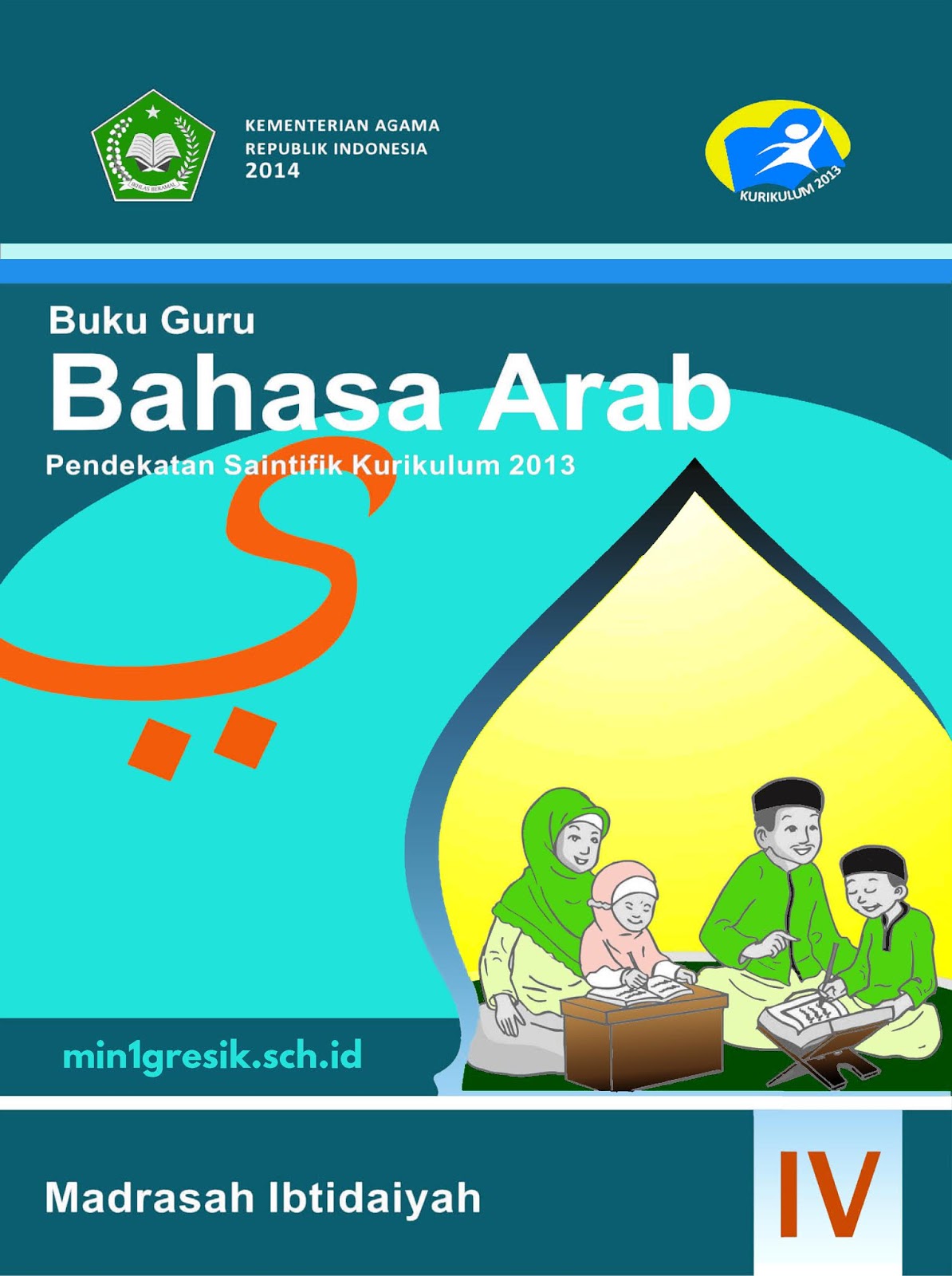 Detail Buku Bahasa Arab Kurikulum 2013 Nomer 3