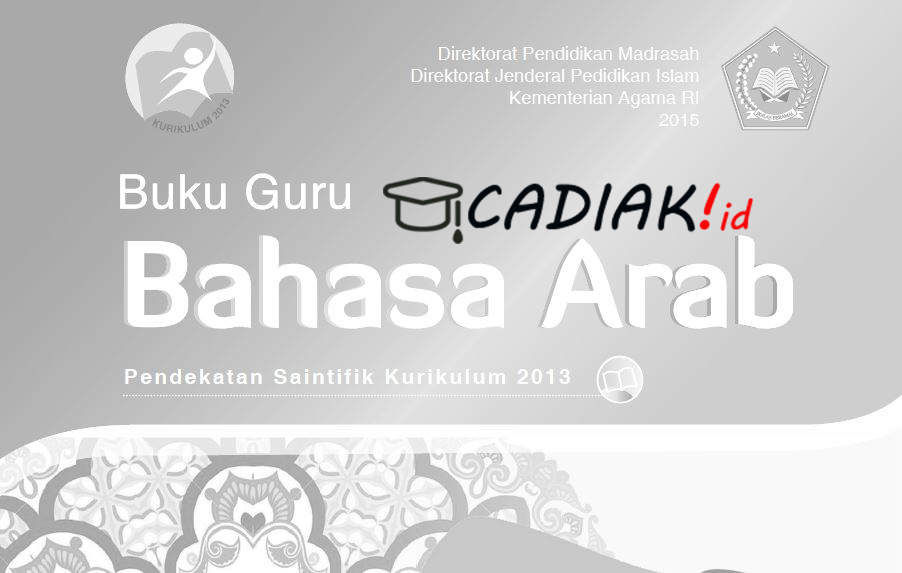 Detail Buku Bahasa Arab Kurikulum 2013 Nomer 29