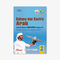 Detail Buku Bahasa Arab Kurikulum 2013 Nomer 31