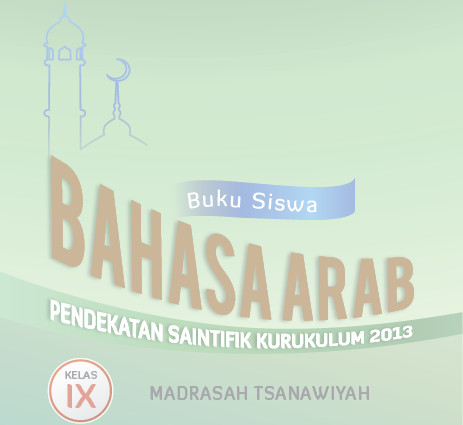 Detail Buku Bahasa Arab Kurikulum 2013 Nomer 33