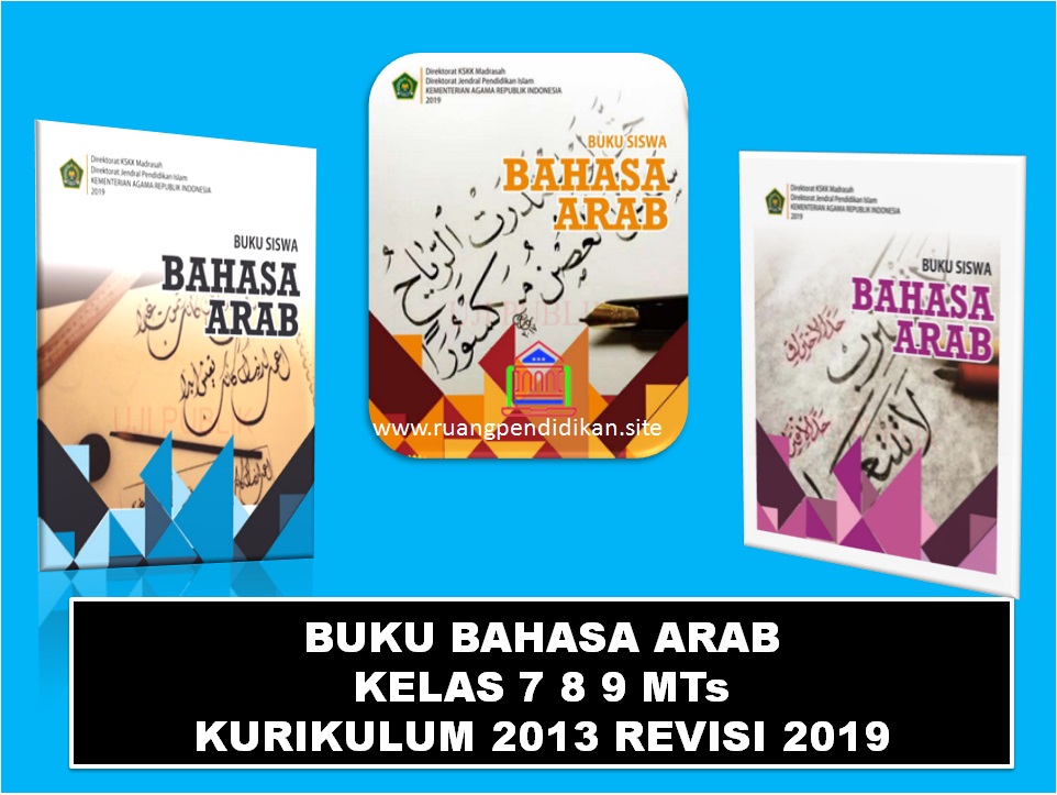 Detail Buku Bahasa Arab Kurikulum 2013 Nomer 5