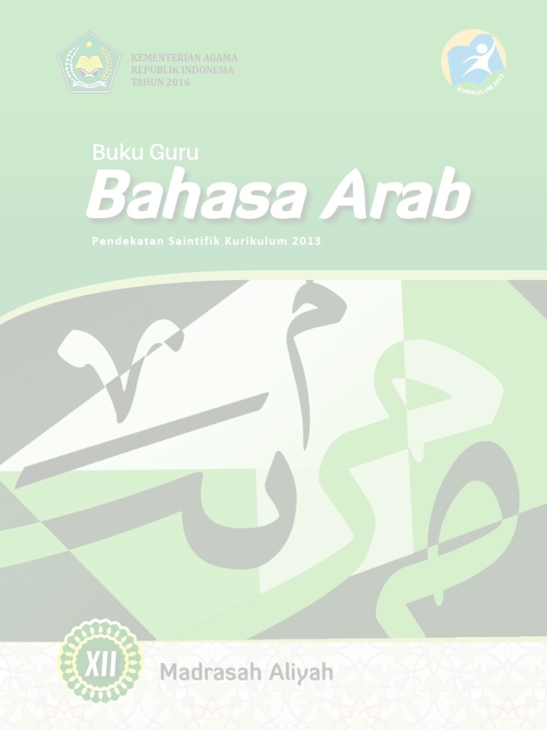 Detail Buku Bahasa Arab Kurikulum 2013 Nomer 41