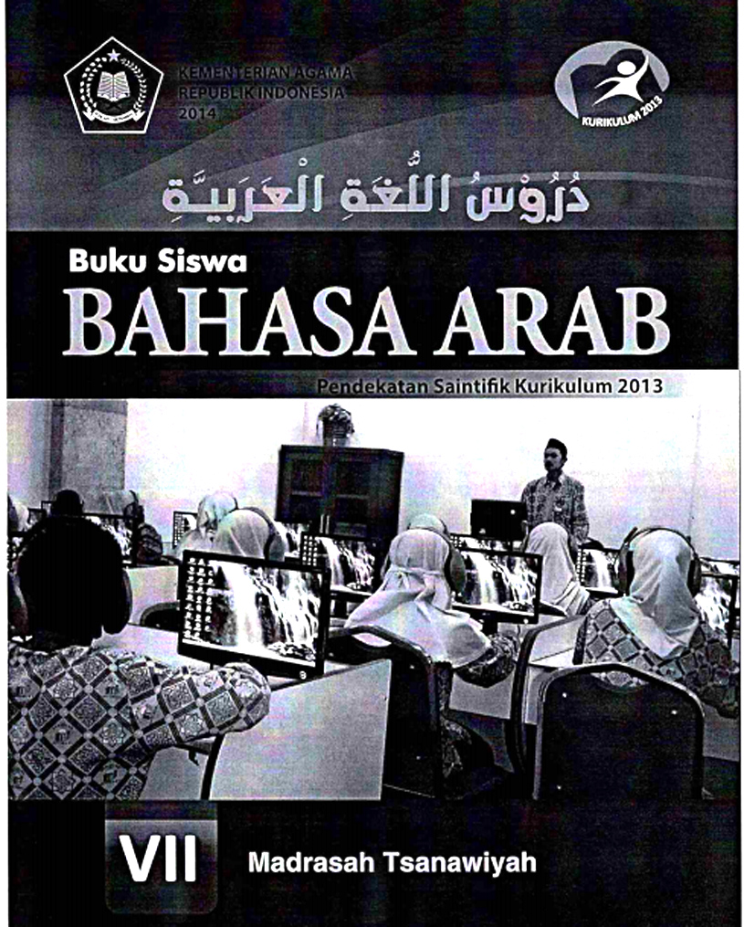 Detail Buku Bahasa Arab Kurikulum 2013 Nomer 47