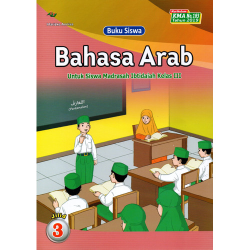 Detail Buku Bahasa Arab Mi Nomer 35