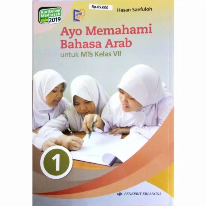 Detail Buku Bahasa Arab Penerbit Erlangga Nomer 11