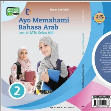 Detail Buku Bahasa Arab Penerbit Erlangga Nomer 23