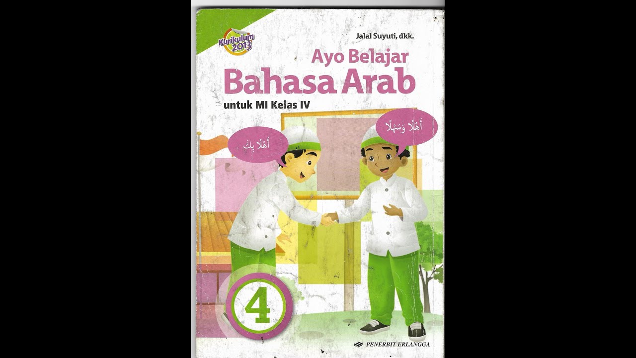 Detail Buku Bahasa Arab Penerbit Erlangga Nomer 44