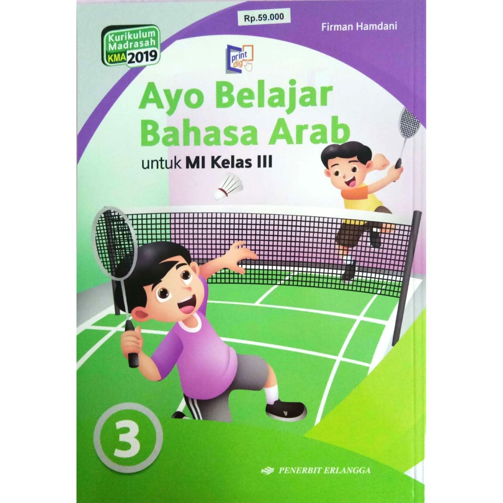 Detail Buku Bahasa Arab Penerbit Erlangga Nomer 47