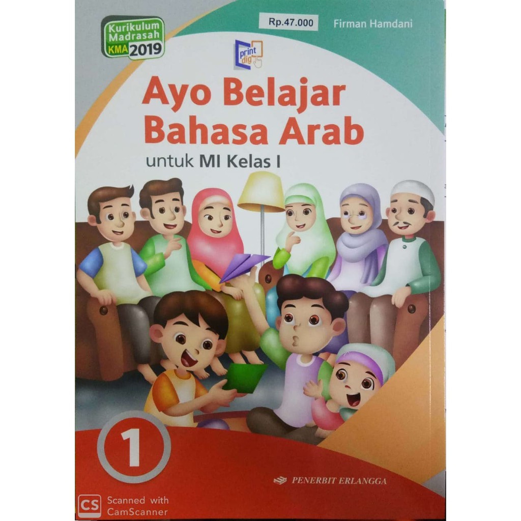 Detail Buku Bahasa Arab Penerbit Erlangga Nomer 9