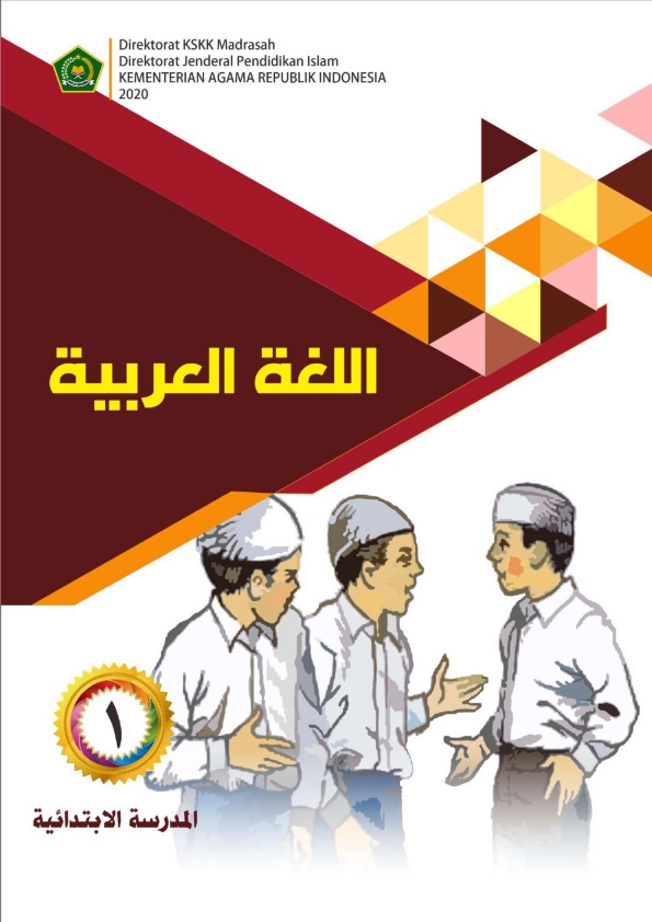 Detail Buku Bahasa Arab Sdit Nomer 2