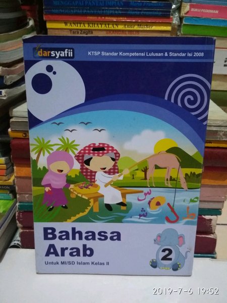 Detail Buku Bahasa Arab Sdit Nomer 14