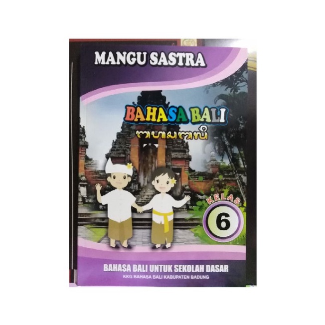 Detail Buku Bahasa Bali Kelas 7 Kurikulum 2013 Nomer 34