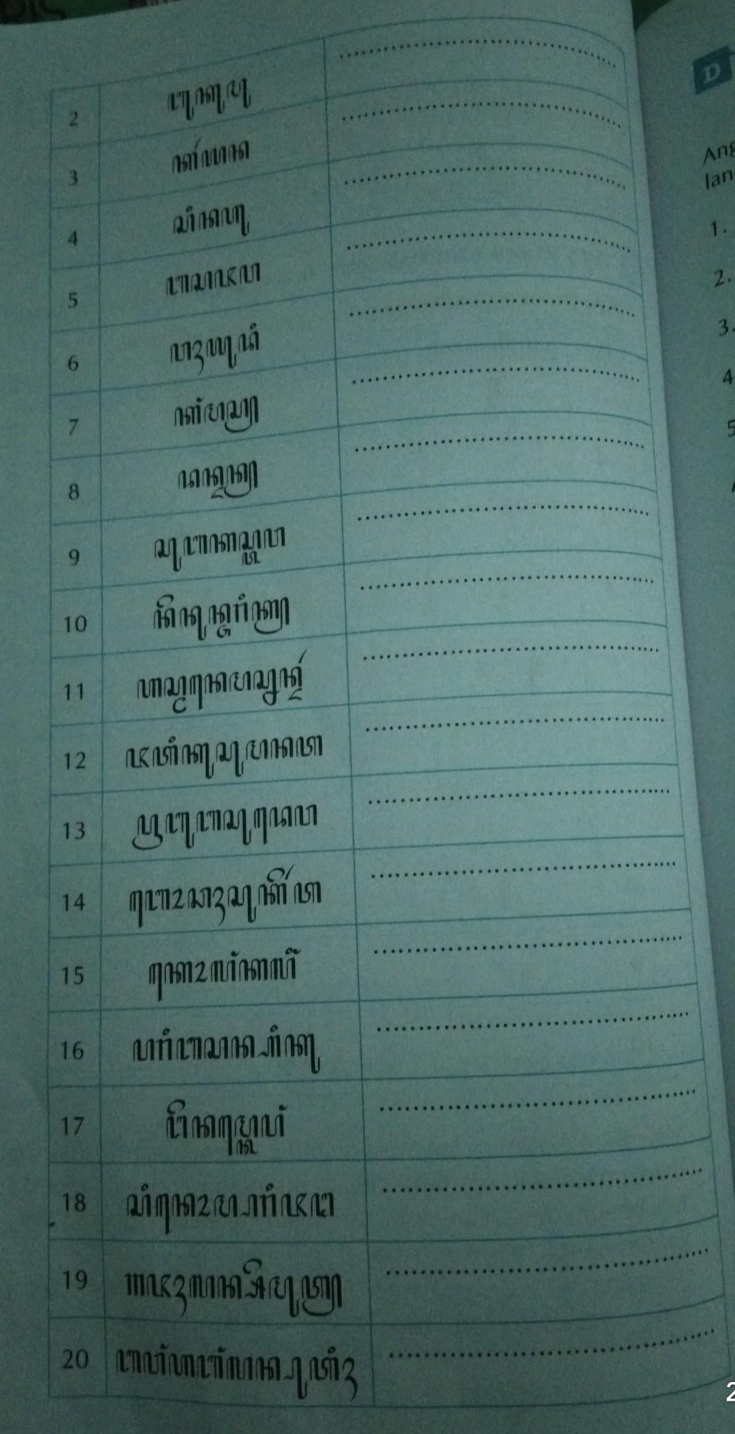 Detail Buku Bahasa Jawa Nomer 27