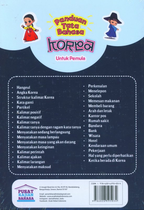 Detail Buku Bahasa Korea Lengkap Nomer 21