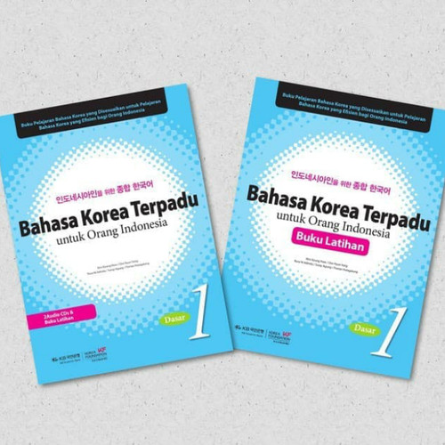 Detail Buku Bahasa Korea Terpadu Nomer 13