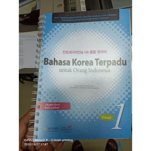 Detail Buku Bahasa Korea Terpadu Nomer 29