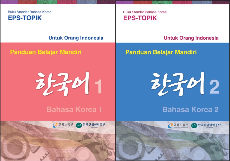 Detail Buku Bahasa Korea Terpadu Untuk Orang Indonesia Nomer 47