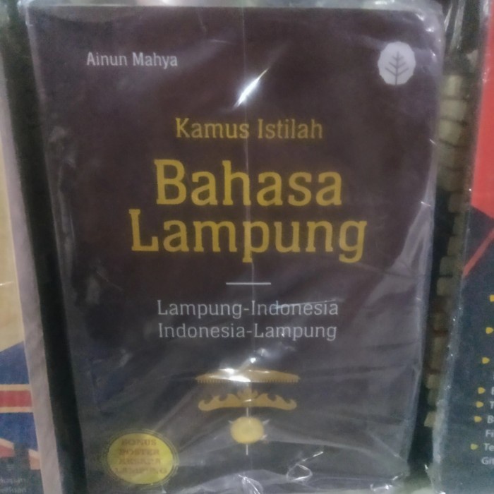 Detail Buku Bahasa Lampung Nomer 34