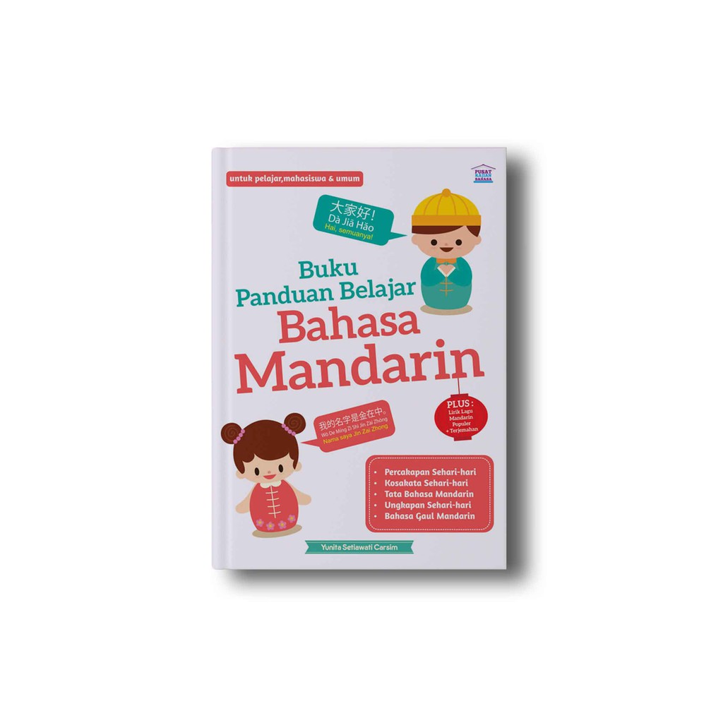 Buku Bahasa Mandarin - KibrisPDR