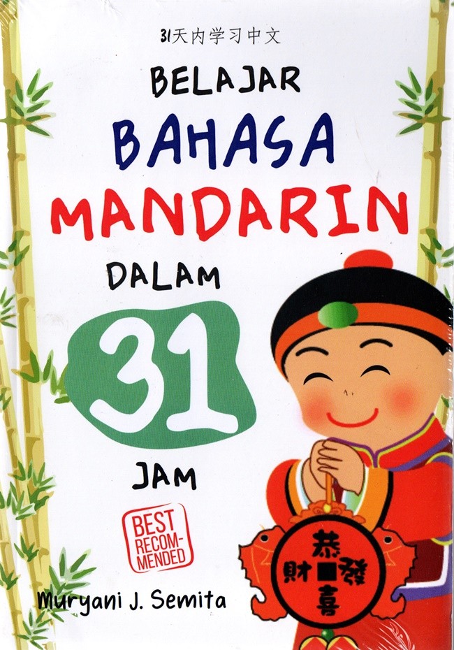 Detail Buku Bahasa Mandarin Nomer 2