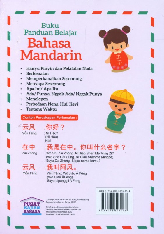 Detail Buku Bahasa Mandarin Nomer 9