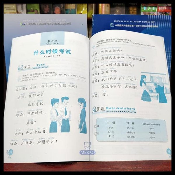 Detail Buku Bahasa Mandarin Kelas 10 Nomer 19