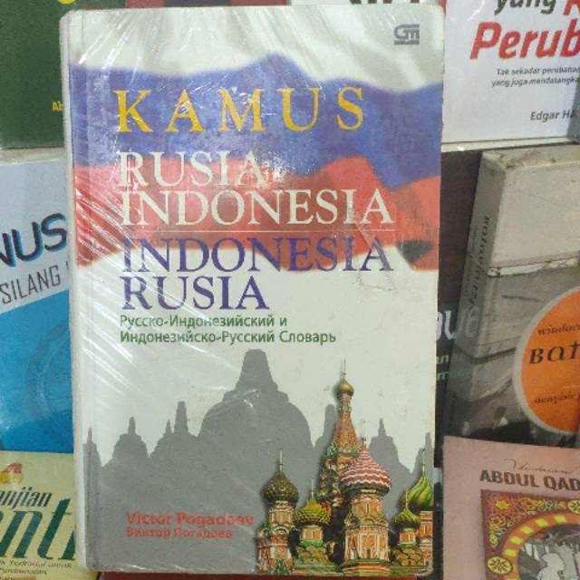 Detail Buku Bahasa Rusia Nomer 15